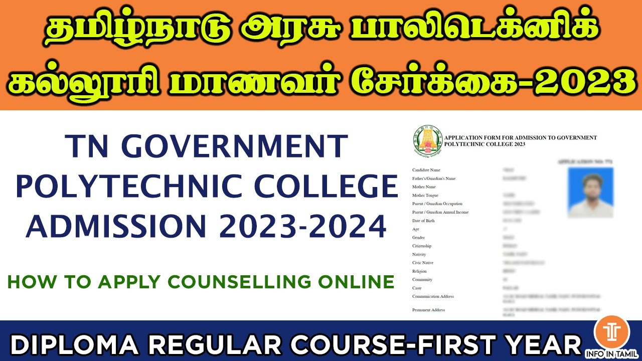 How to apply tn govenrmnet polytechnic counselling online in tamil | diploma  course @info in tamil