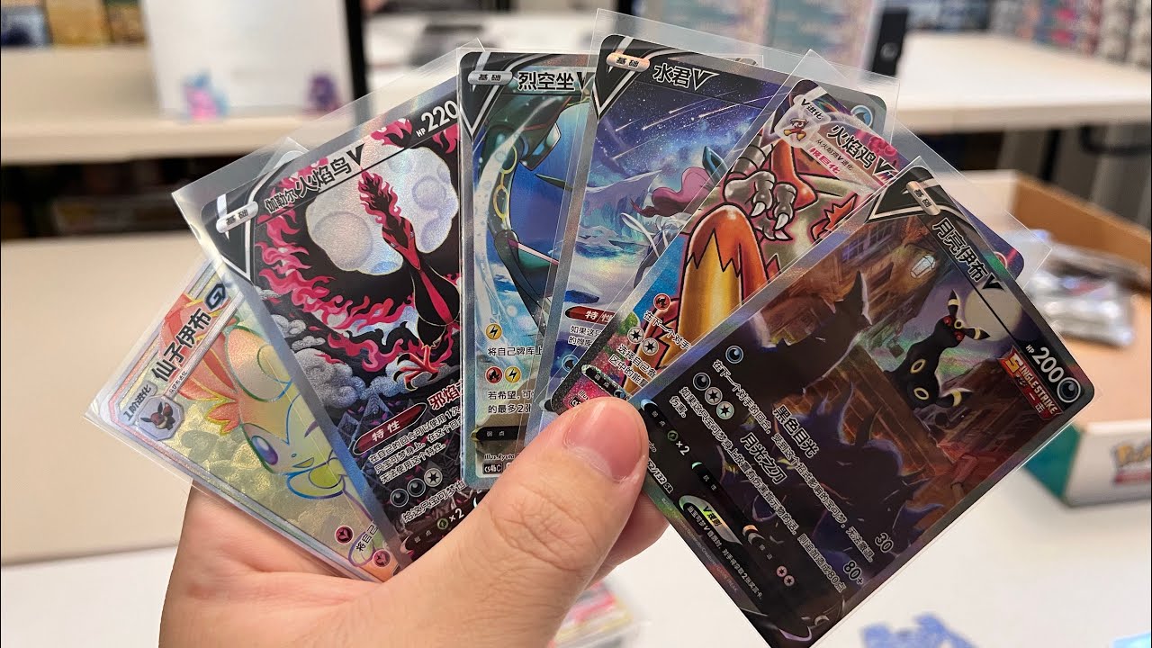 Chinese Pok&eacute;mon cards are the next big thing