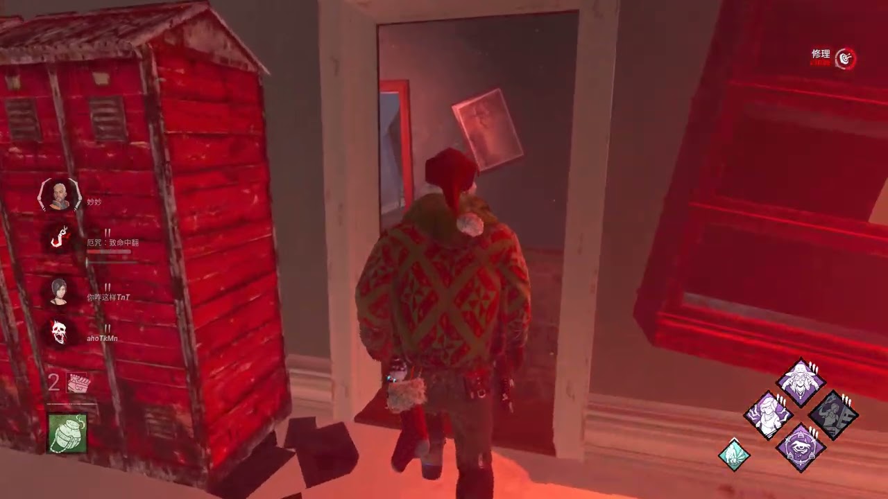 Dead by Daylight 2026 01 13   00 54 28 05