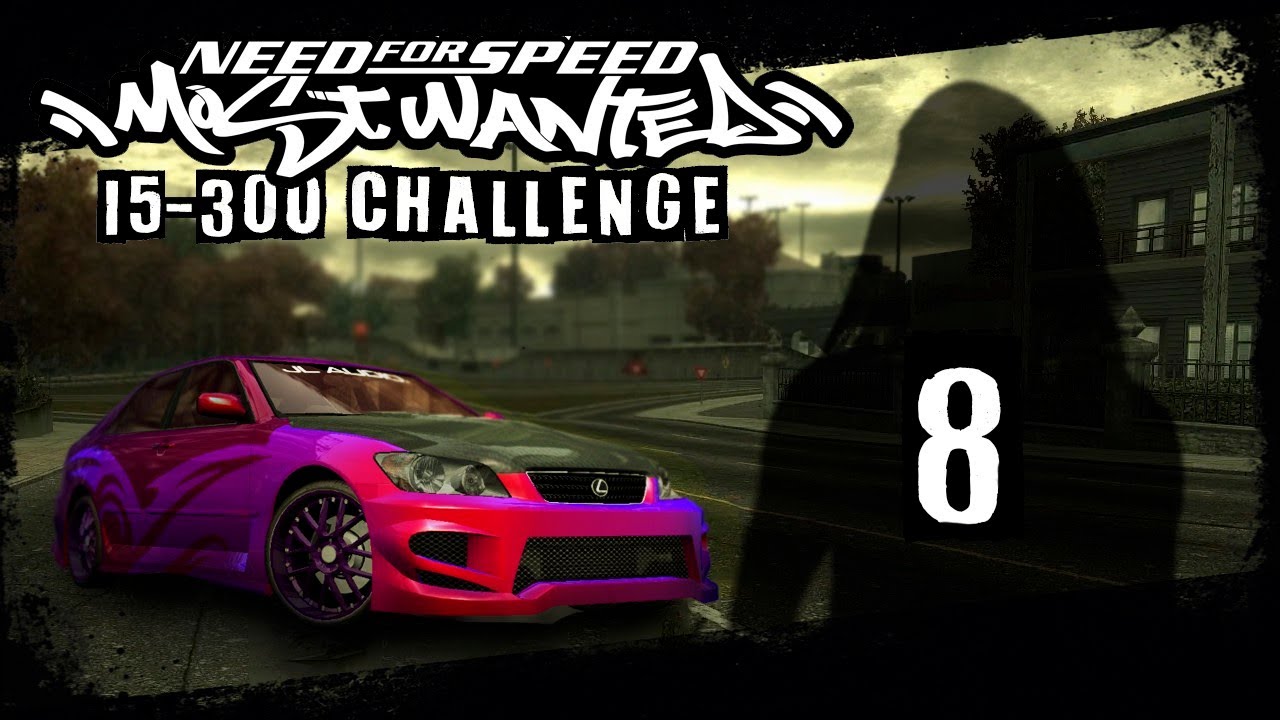 Only Lexus Challenge #8 - Need for Speed: Most Wanted (2005) PC