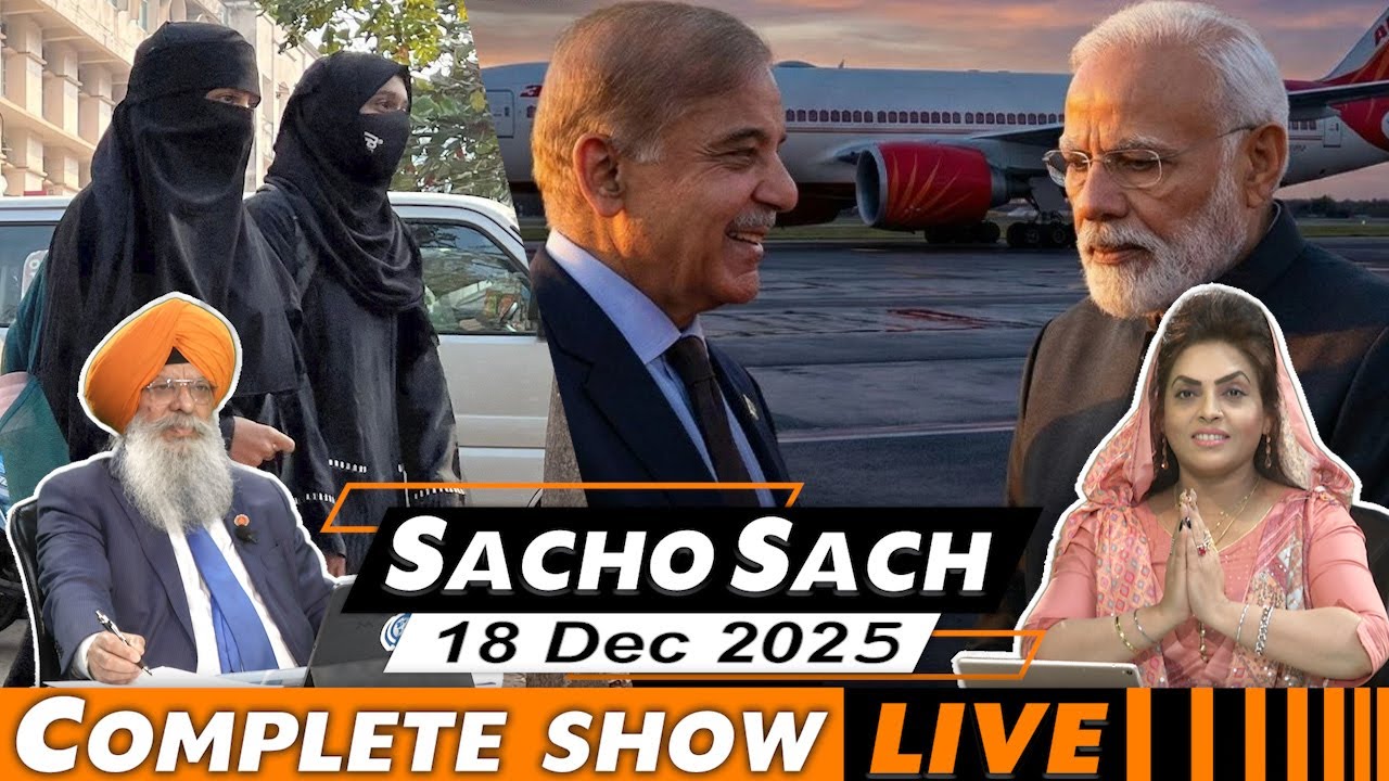Sacho Sach With Dr. Amarjit Singh - Dec 18, 2025 (Complete Show)