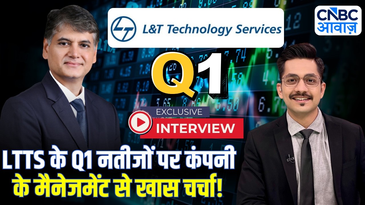 LTTS के Q1 Results पर कंपनी के ED & CFO Rajeev Gupta से खास चर्चा! | LTTS Q1 Earnings Analysis