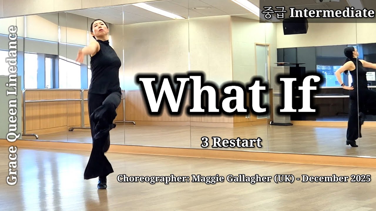 What If/중급/Intermediate/Choreographer: Maggie Gallagher (UK) - December 2025