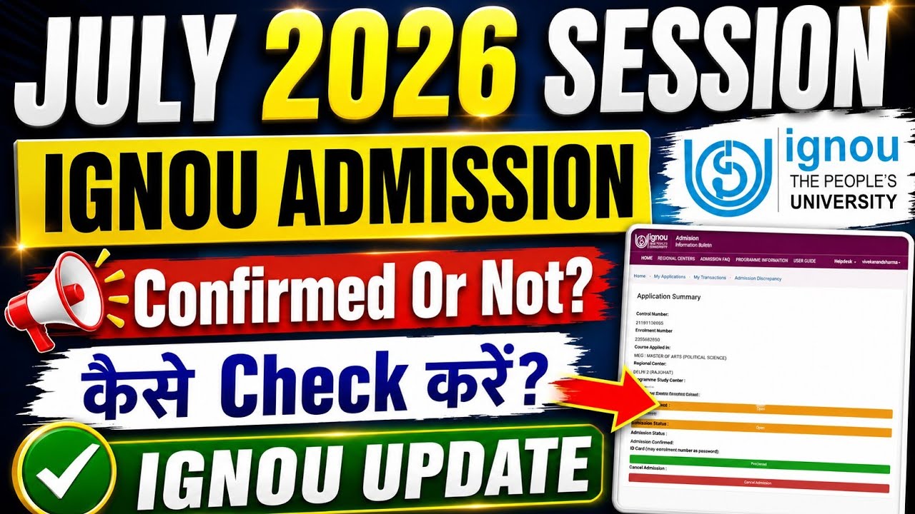 IGNOU July 2026 Admission Confirmed? Status Check Kaise Kare | Latest Update