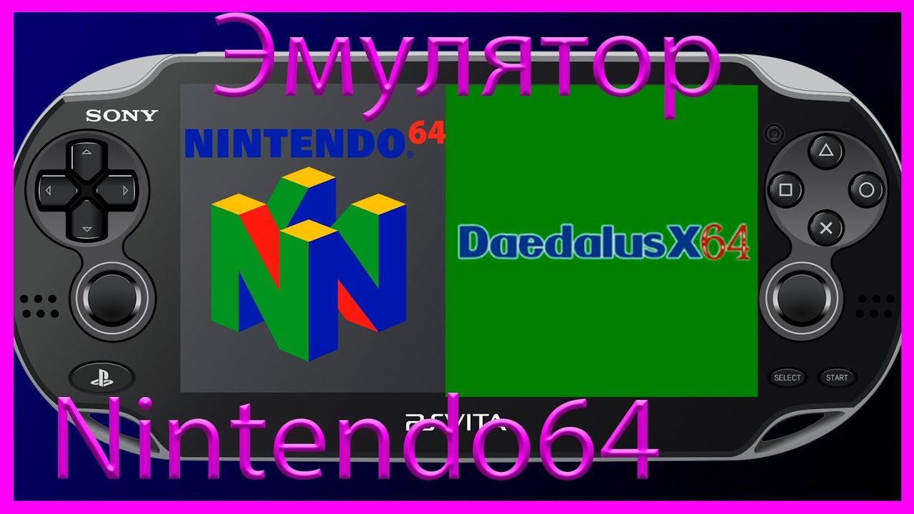 DaedalusX64-эмулятор Nintendo64 для PSP и PS Vita. 5 лучших игр на Nintendo64.