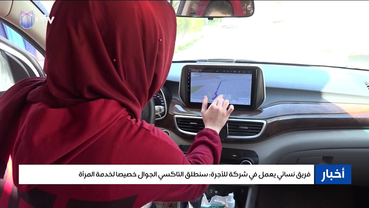 في يوم المرأة العالمي.. 