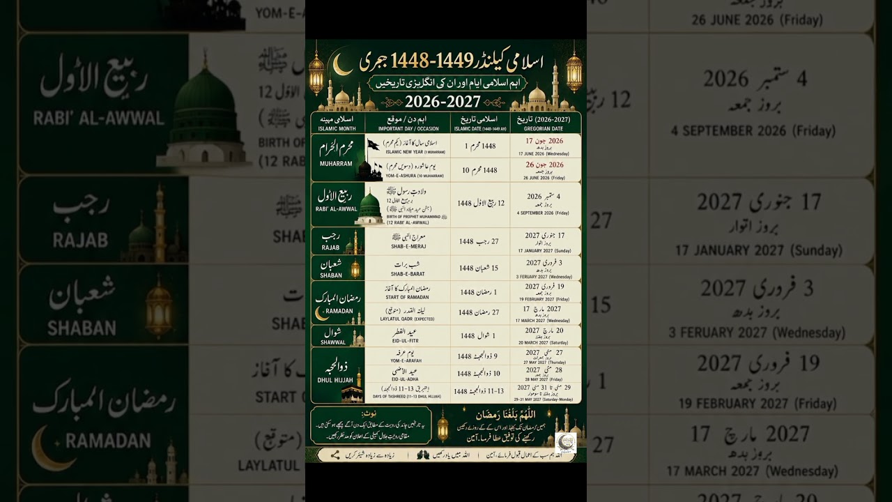 Islamic Calendar 2026-2027 | Muharram, Ashura, Ramadan, Eid ul Fitr & Eid ul Adha Dates