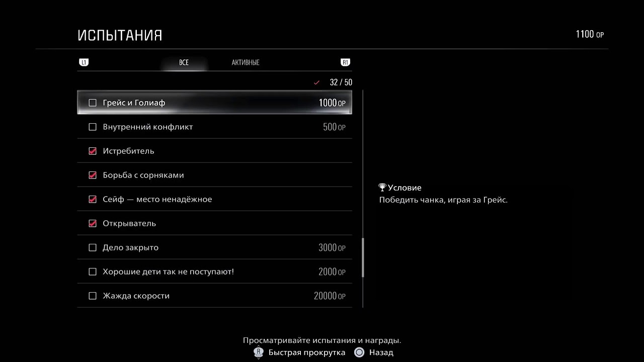 Resident Evil Requiem