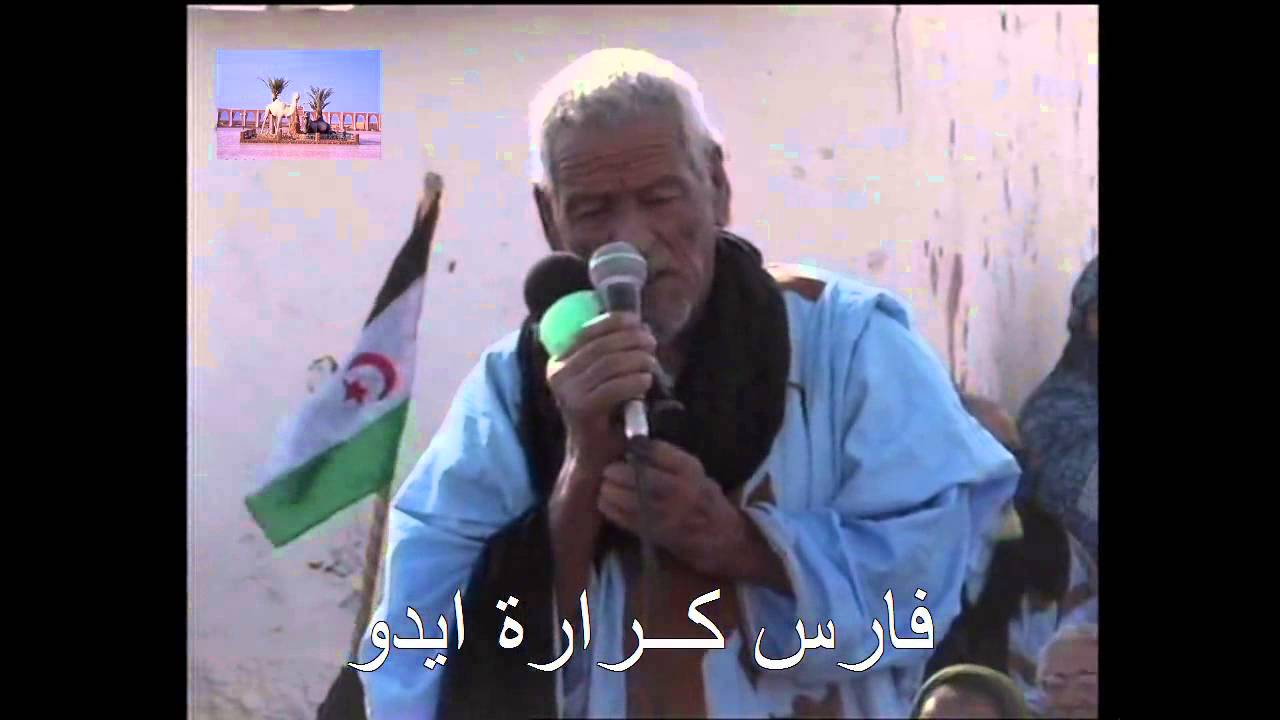 بيبوه ولد الحاج 2012