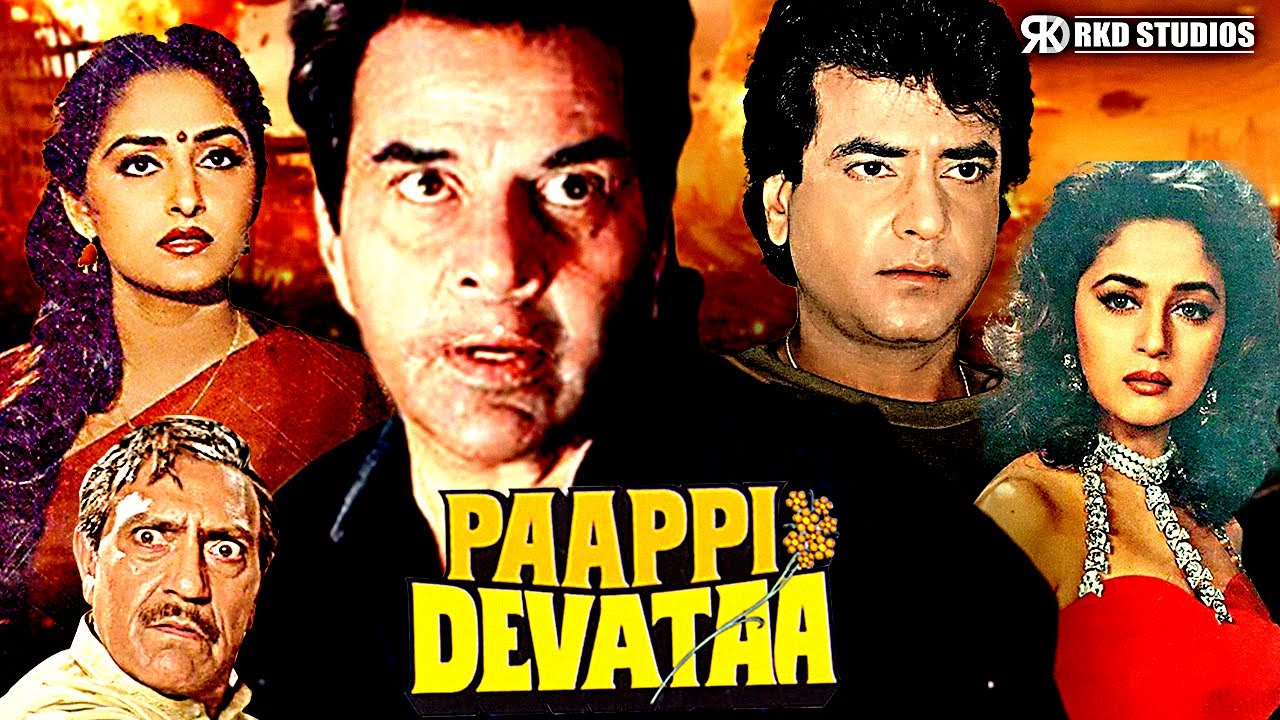 Remembering Dharmendra Ji 🙏 🌸 | Paappi Devataa | Jeetendra, Madhuri Dixit | Hindi Action Full Movie