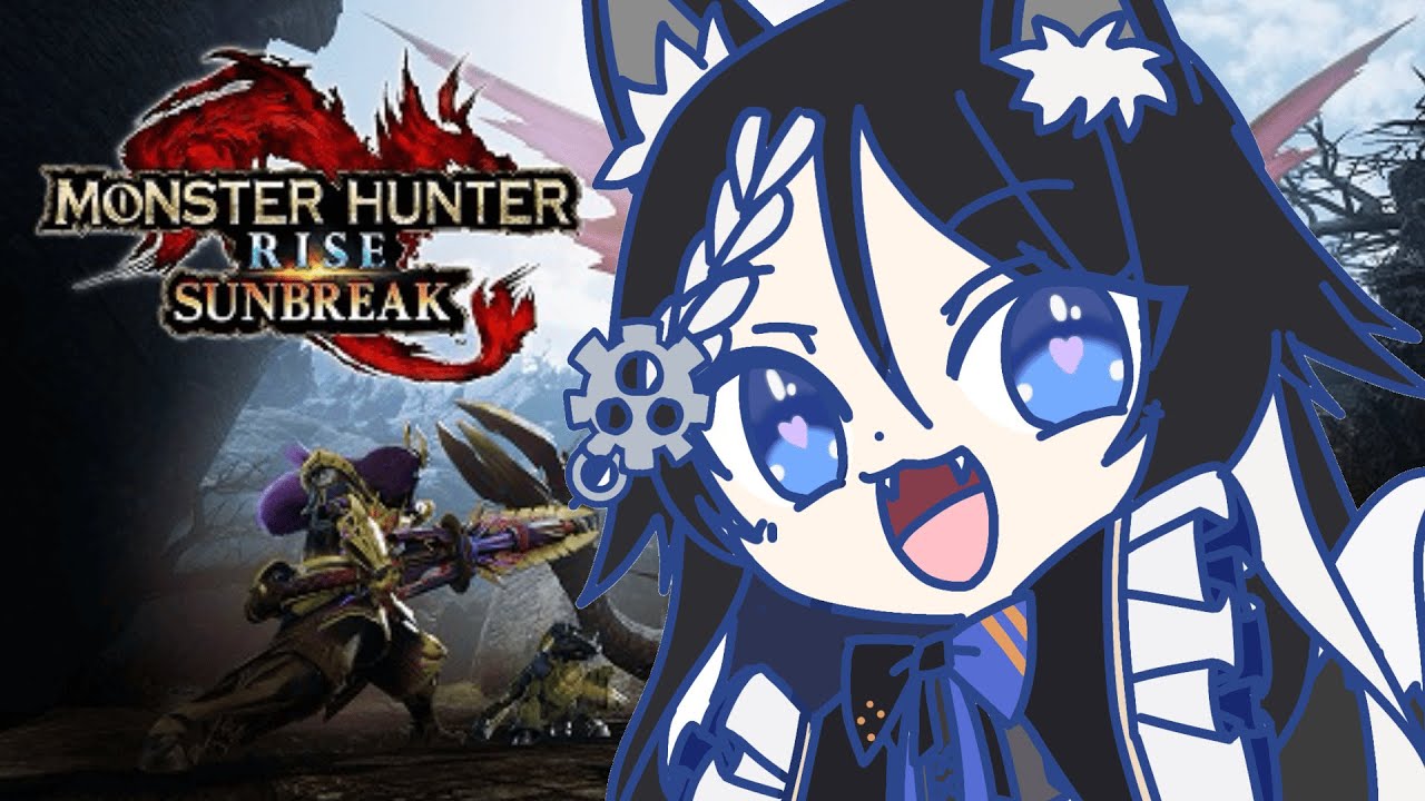 【モンハンライズサンブレイク】今日は誰と戦うんですか！！