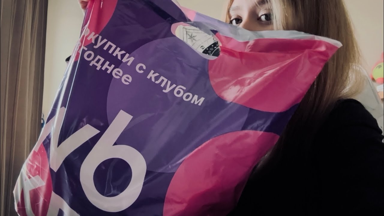 АСМР заблокируйте меня на вб