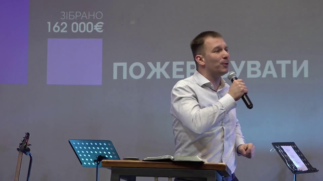 Богослужіння  08.02.2026