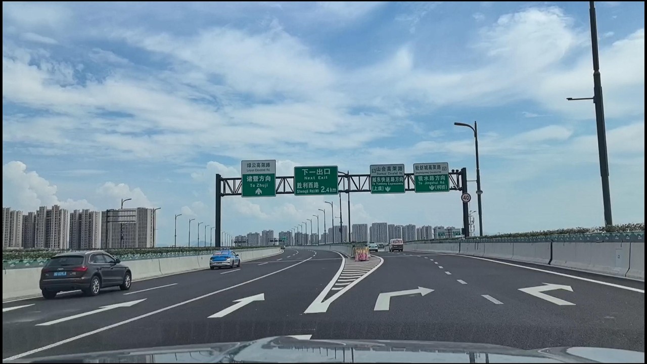 Shaoxing First Impressions: A Local‘s Pride & Lament Between Hangzhou & Ningbo | 17 July 2024
