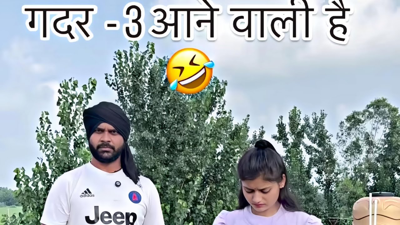 गदर 3 आने वाली जो हो 😂‎@actorishwarsharan6183
