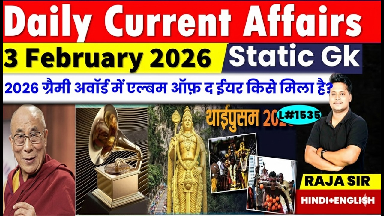 3 February 2026 |Current Affair Today | Daily Current Affairs |Ssc |Rrb Ntpc|Bpsc|Upsi |Up Police