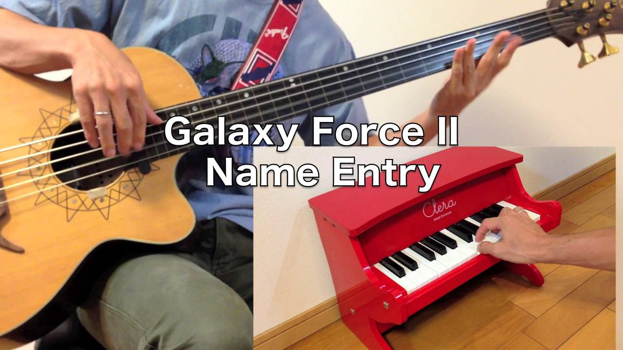 [VGM Cover] Galaxy Force II - Name Entry