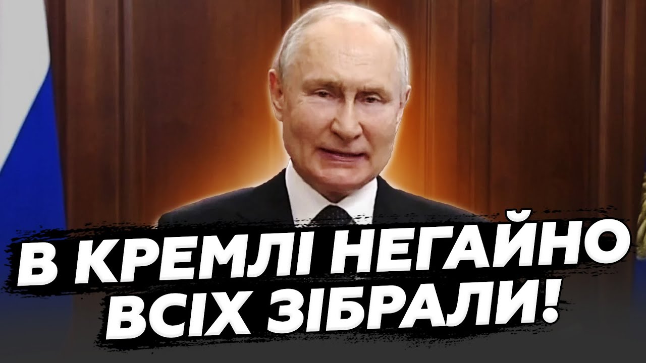 🔥ВСЕ ПОЧАЛОСЯ! Відео Кадирова РВЕ МЕРЕЖУ.Негайна нарада у Москві. Путін ТЕРМІНОВО ВИКЛИКАЄ ТРАМПА