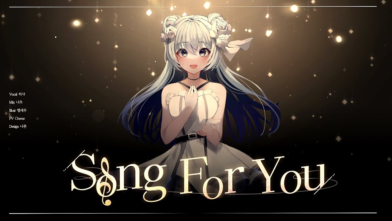 Song For You ( IDOLY PRIDE / アイプラ )  | cover