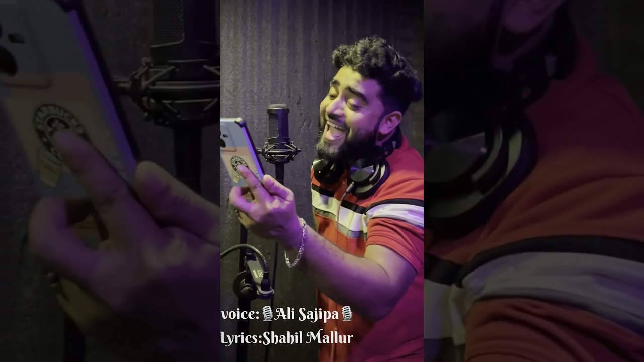 BOMBATTA ALI SAJIPA SHAHIL MALLUR BEARY SONG