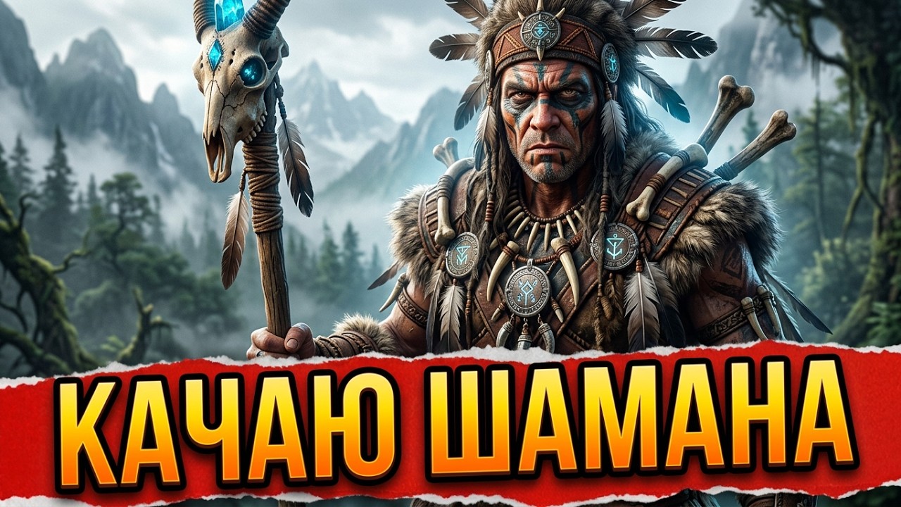 СТРИМ WARSPEAR ONLINE - НОЧНОЕ РАНДЕВУ С ОСЛИКОМ...