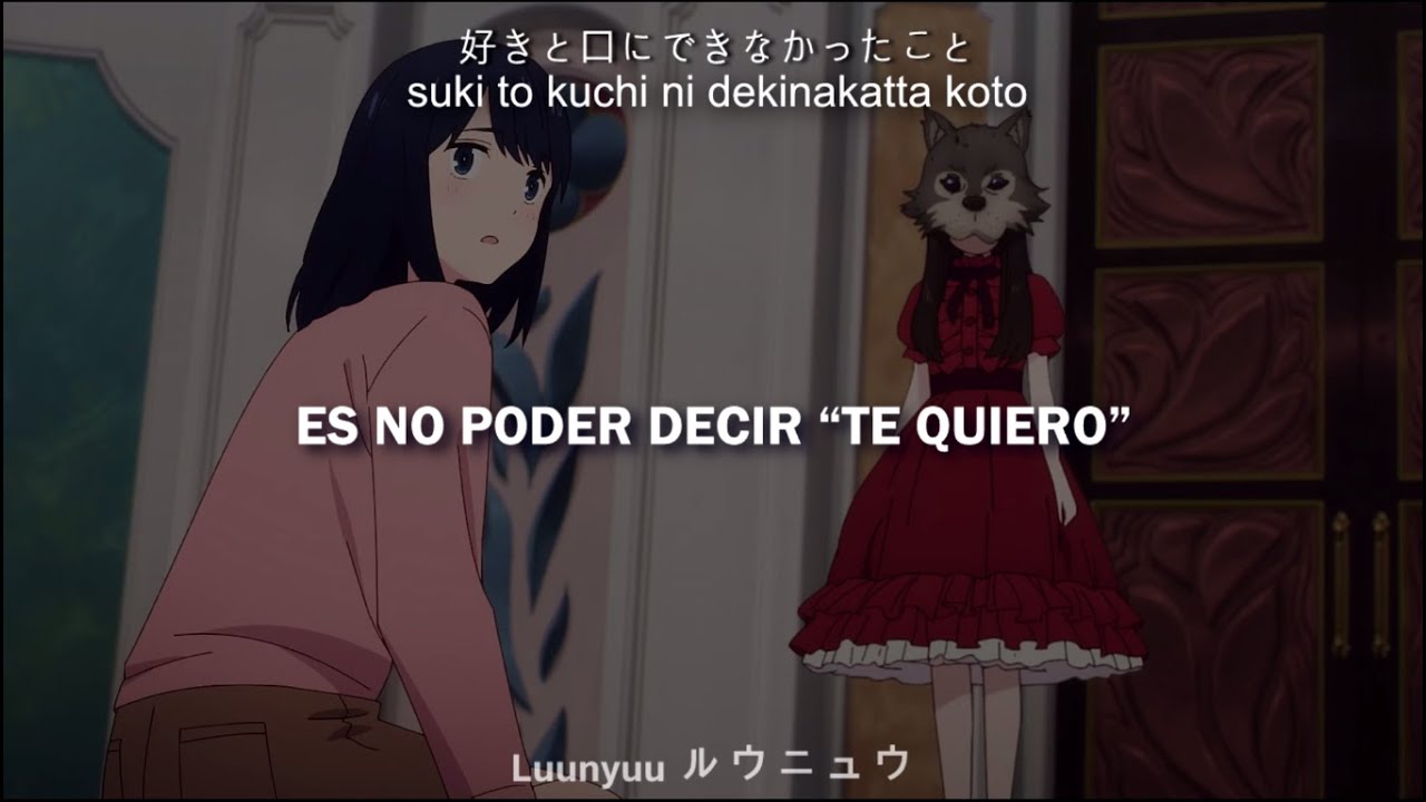 Yuuri - merry-go-round 【SUB ESPAÑOL】 (メリーゴーランド)