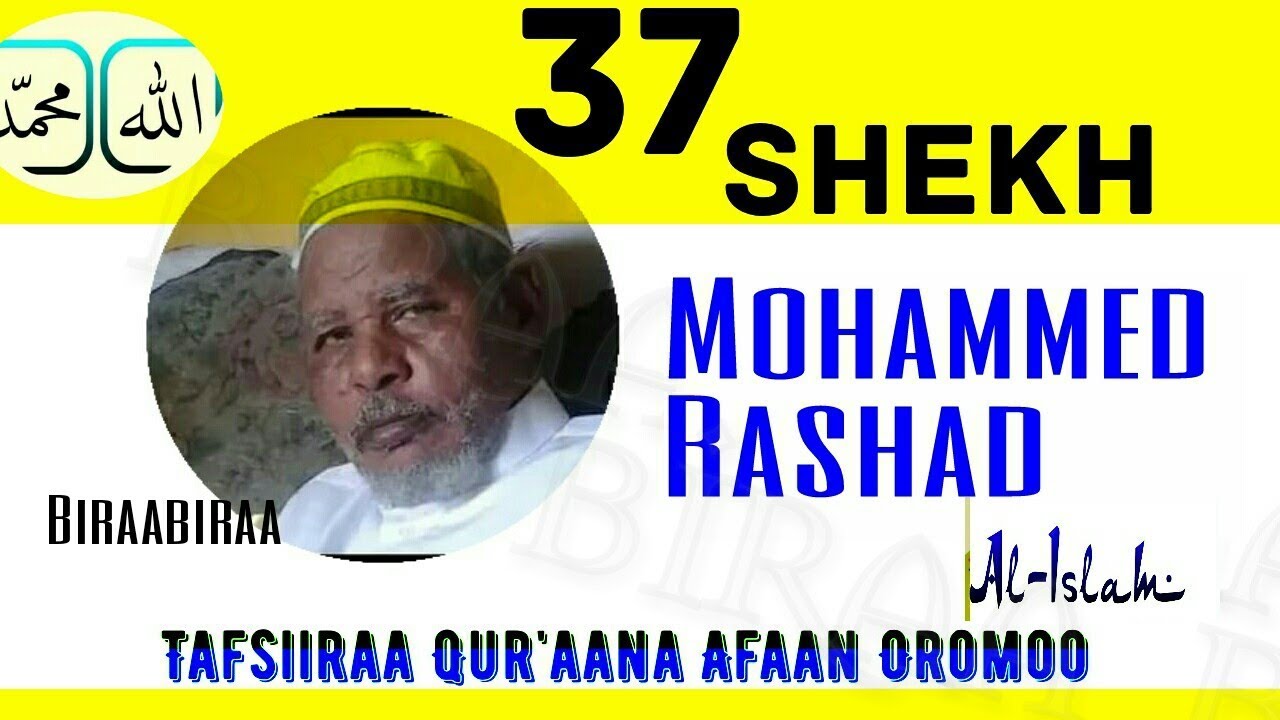 Shekh Mohammed Rashad Suraa 37  As Sa'ffat