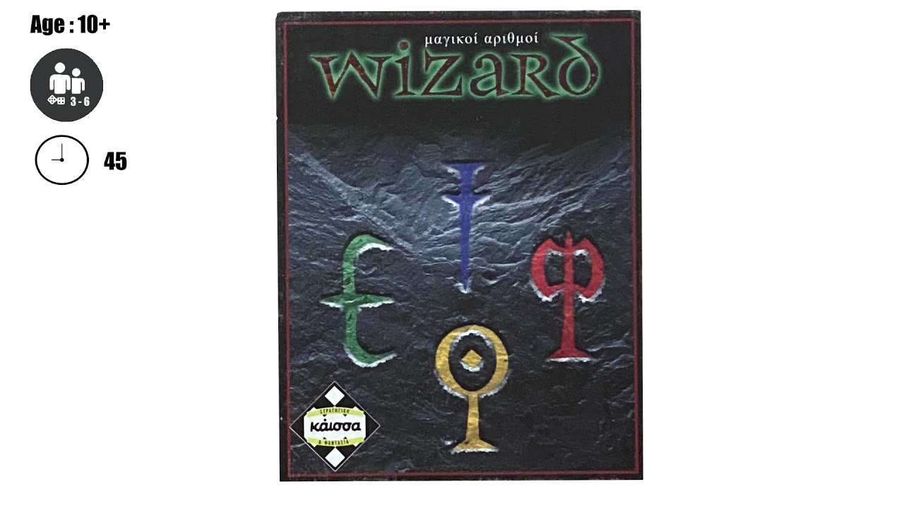How to play Wizard ( Kανόνες Wizard )