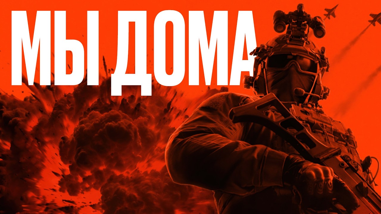 Battlefield 6 &mdash; это самая настоящая &laquo;Батла&raquo;