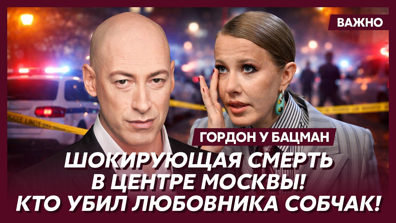 Гордон: Путин – главный победитель иранской войны?