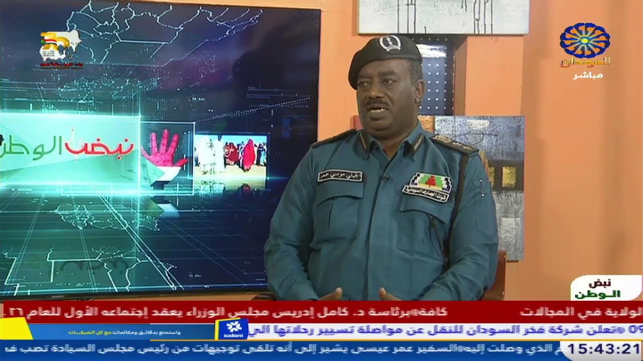 نبض الوطن26-1-2026