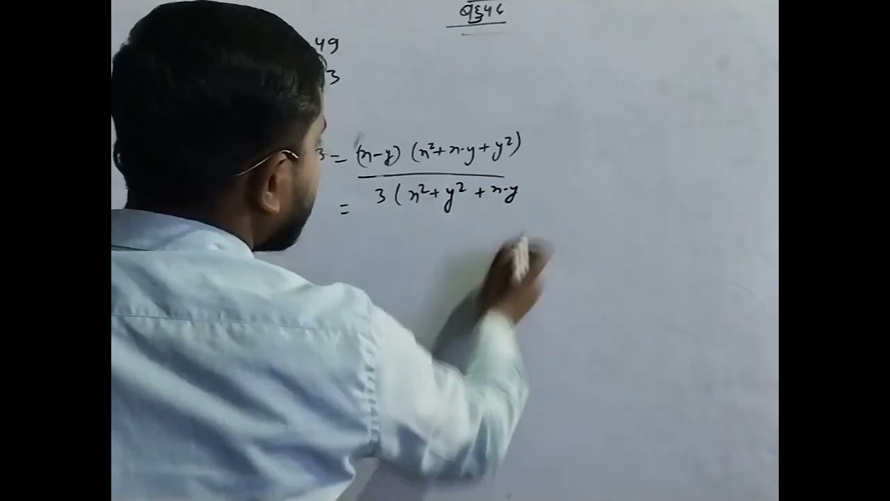 Class 9th maths बहुपद  / polynomial support maths NCERT CBSC 😱 New Delhi 