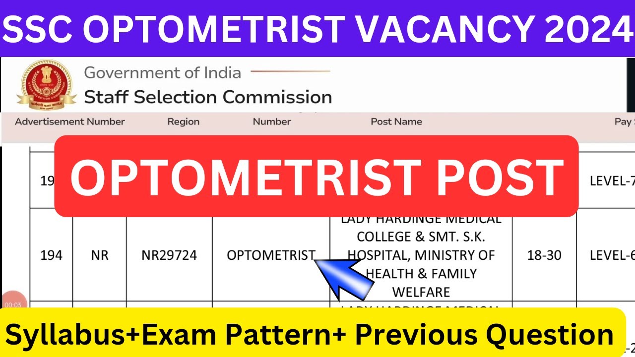 OPTOMETRIST VACANCY 2025 || SSC OPTOMETRIST POST 2025 #optometrist