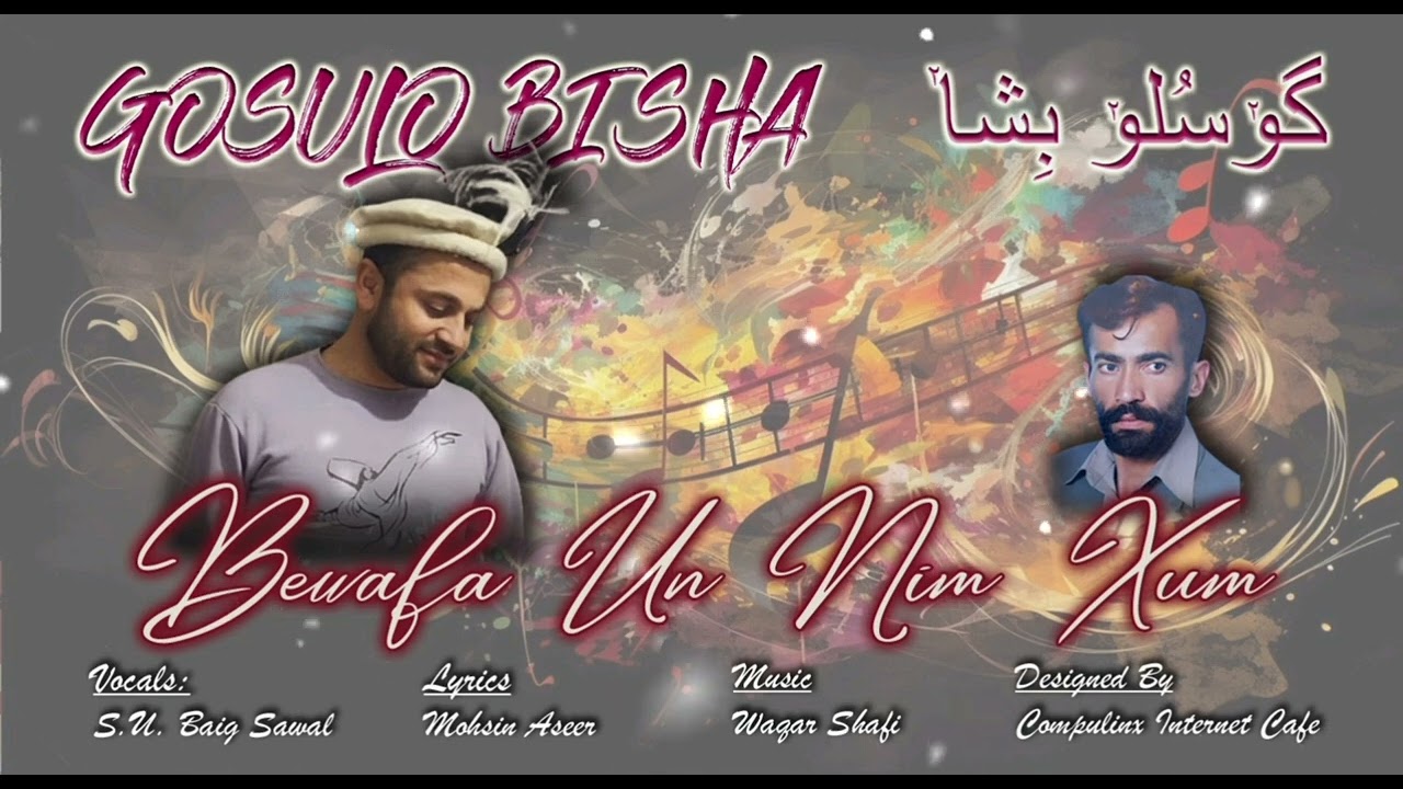 Burushaski New Album 2024                           GÓSULO BIŚÁ گݸسُلݸ بِشݳ.