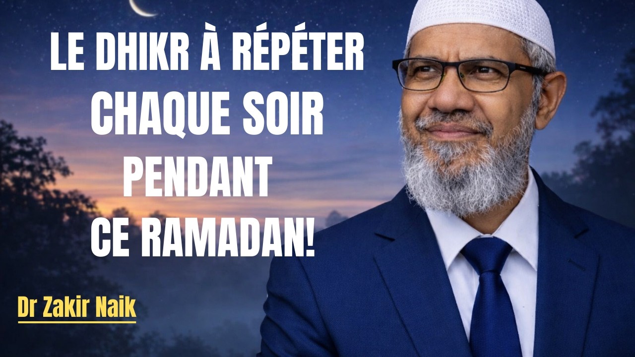 Le Dhikr à répéter CHAQUE SOIR pendant ce Ramadan || Dr Zakir Naik