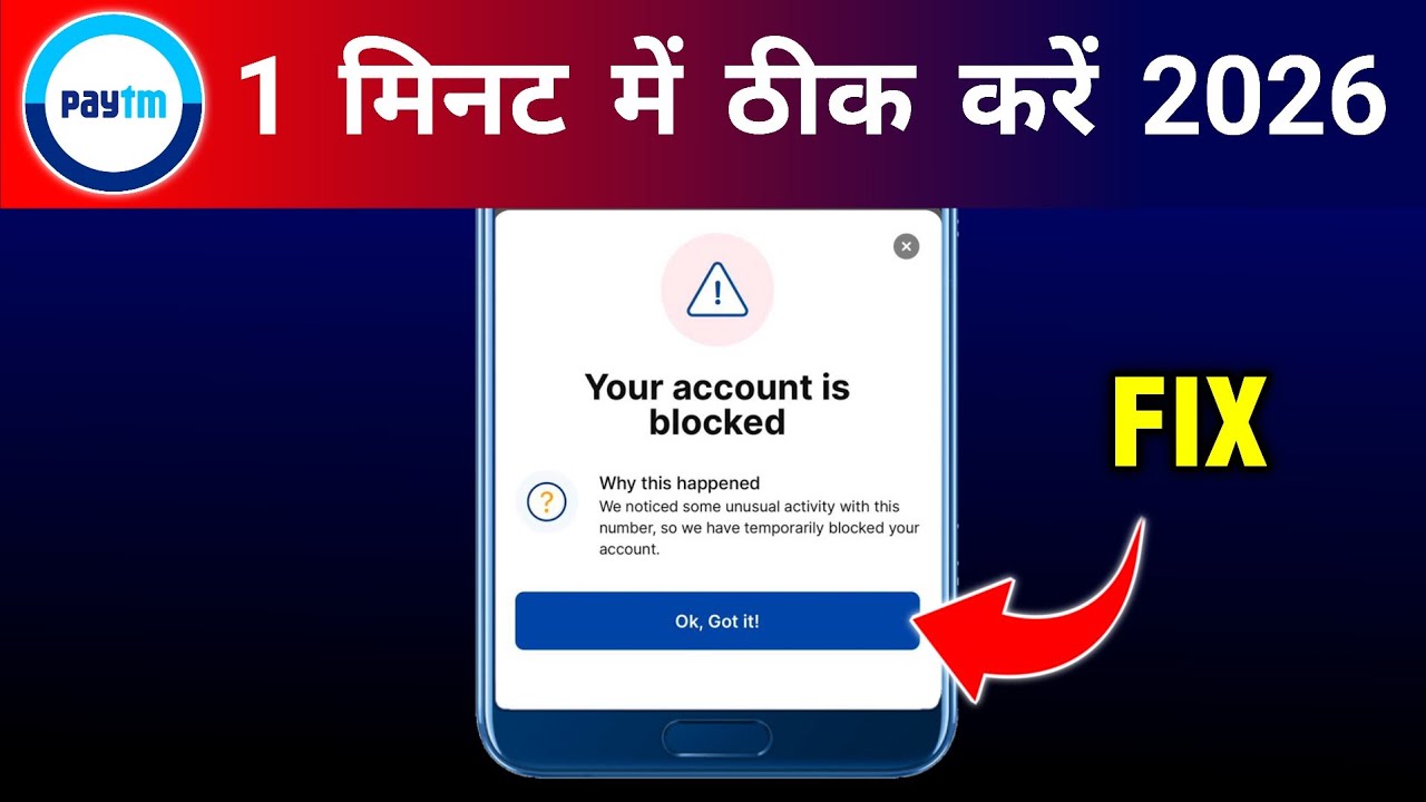 Fix Paytm Your Account is Blocked Problem 2026 | how to unblock paytm blocked account