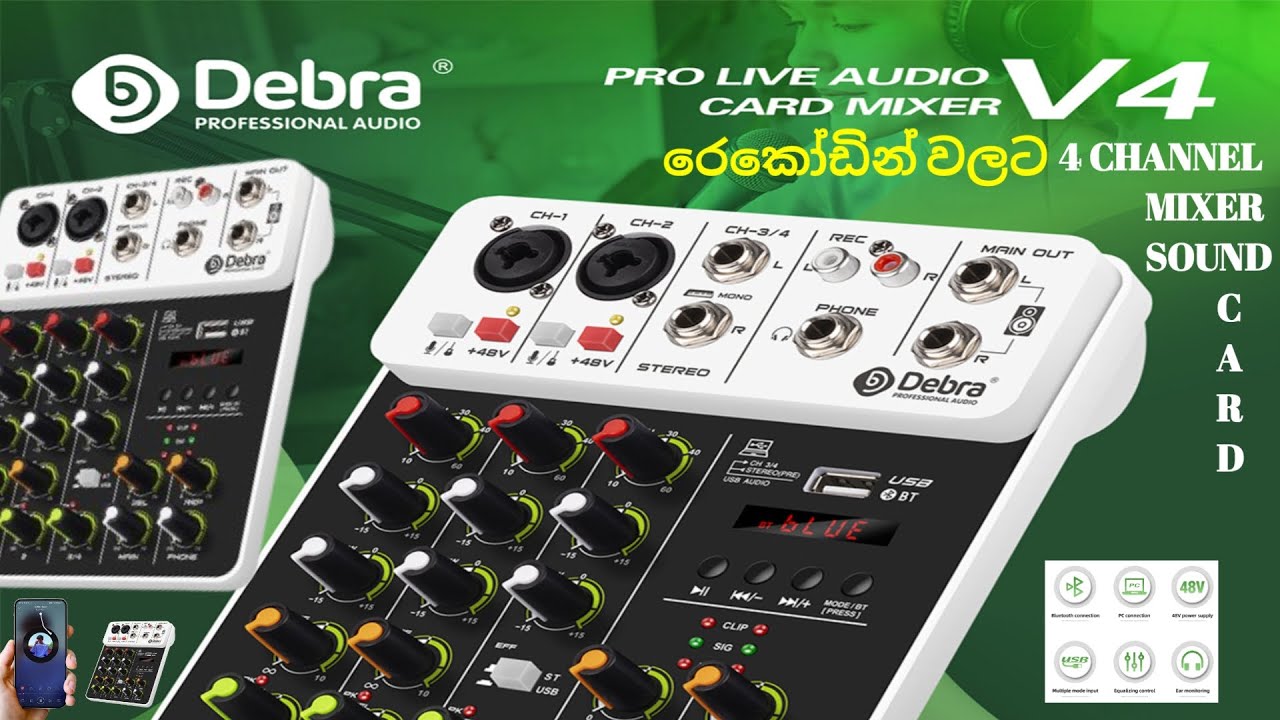 D Debra Audio V4 Audio Mixer\4-channel Audio Interface with MP3/USB Bluetooth\48V Phantom Power