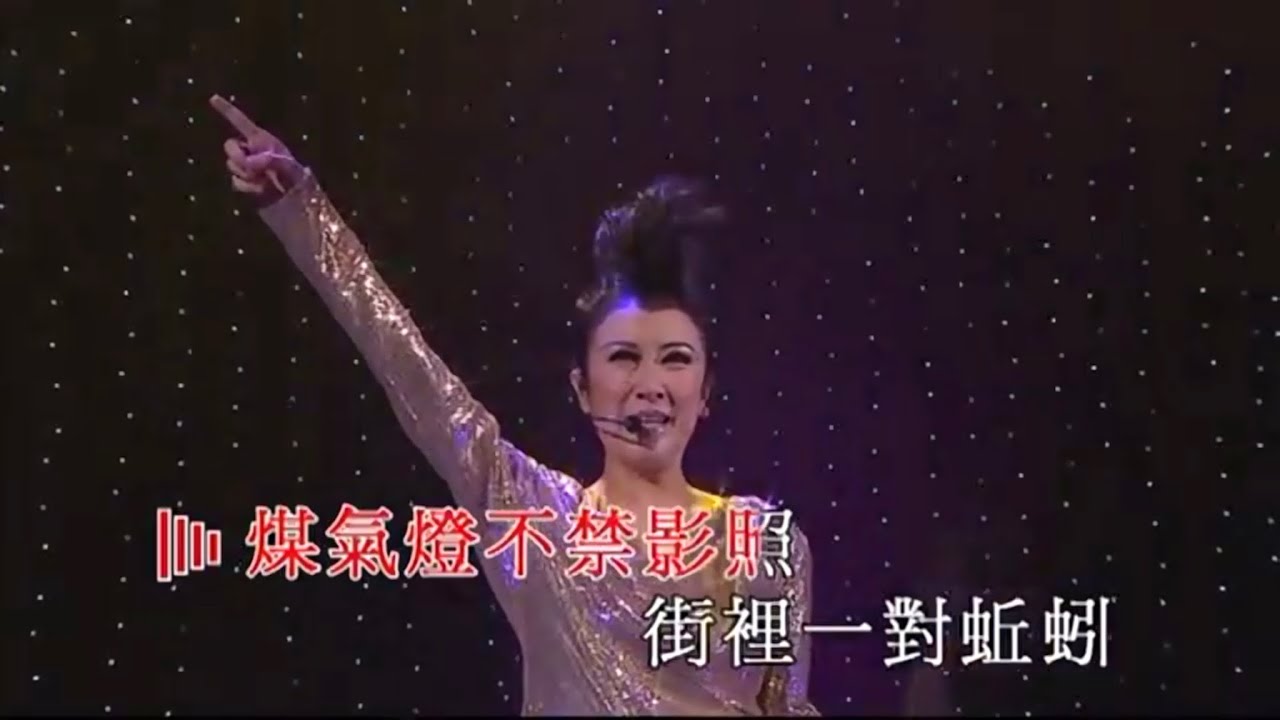 呂珊丨壞女孩 / 夢伴 / 將冰山劈開 / 冰山大火丨超級呂聲呂珊演唱會