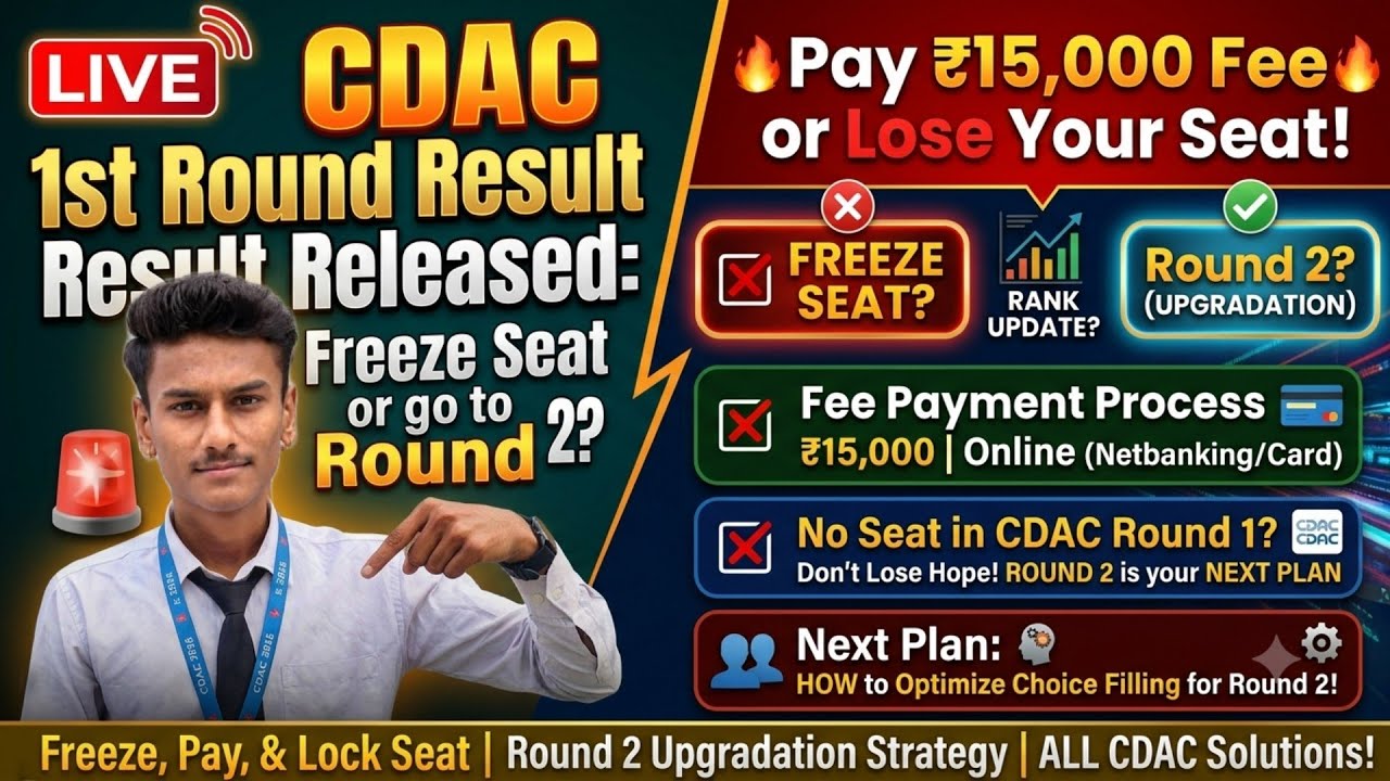 How to Check CDAC C-CAT 1st Round Seat Allocation Result 2026|CDAC C-CAT 1st Round result announced