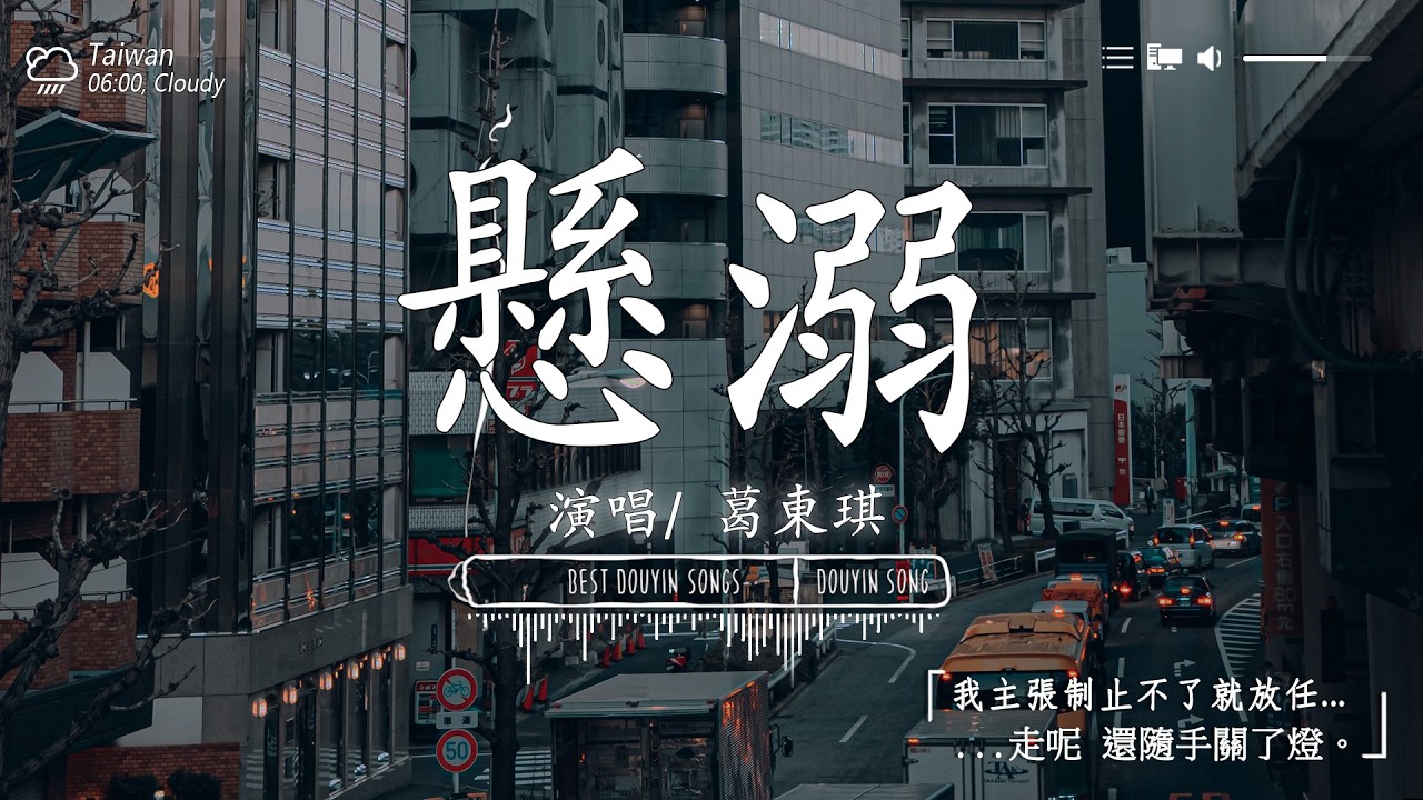 40首超好聽的流行歌曲💝2026年 2月份爆火全網的歌曲【動態歌詞】Lyrics【高音質】 LBI 利比 - 愛我還是他 , 像晴天像雨天 - 汪苏泷 , 周文凱 - 苟活之重生 , 暮色回響