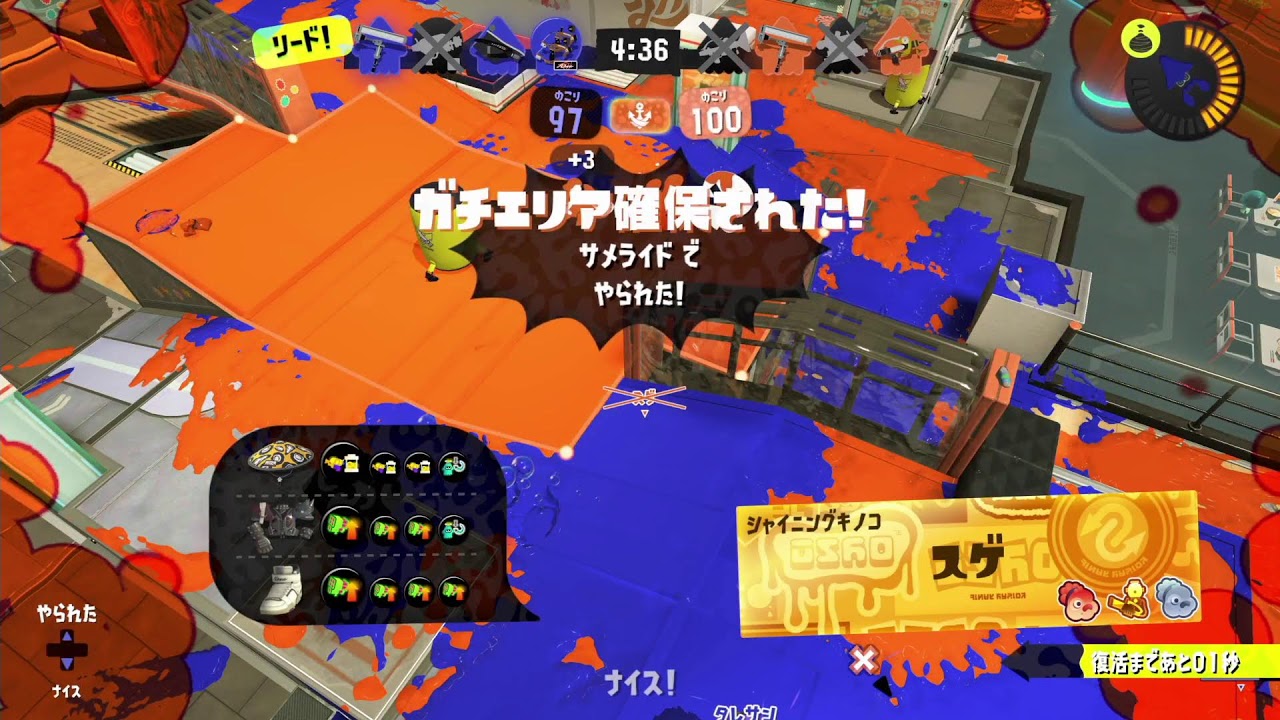 オクトラ０　終章