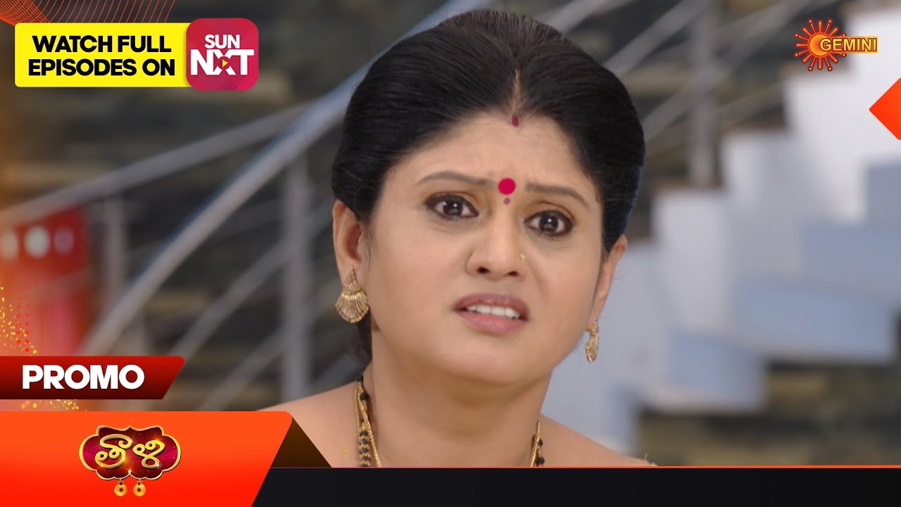 Thaali - Promo | 04 April 2023  | Gemini TV Serial | Telugu Serial
