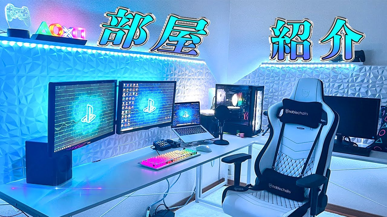 【白水色ゲーム環境】女性視聴者さんのゲーミングPCデスク周りがあまりにも綺麗すぎた件 ｜部屋も飼い主に似るって言いますよね。