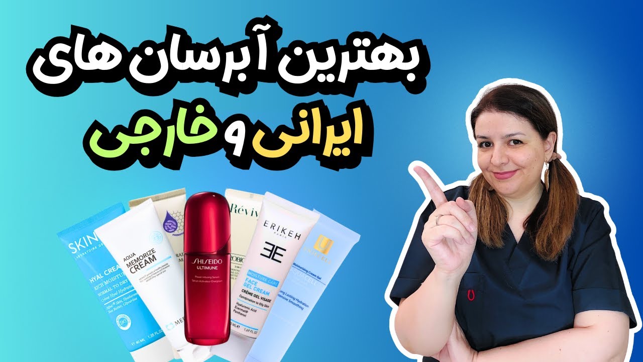 اگه دنبال آبرسان خوب می‌گردی، این ویدیو رو از دست نده!
