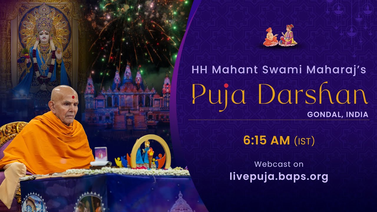 Mahant Swami Maharaj Morning Puja Darshan, Gondal, India, 24 Oct 2025 6:15 am (IST)