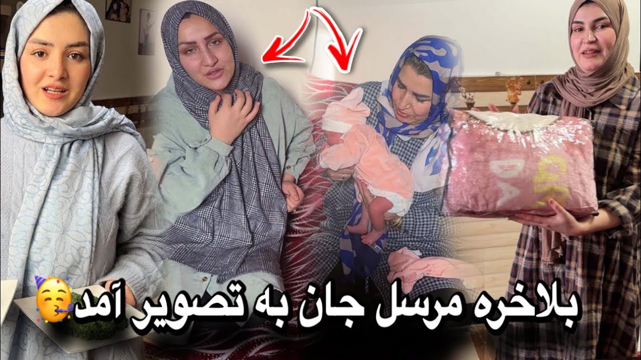 ولاگ حمام ۱۰ طنین جان و آمدن مرسل جان به تصویر🥳