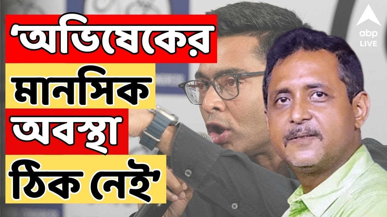 BJP LIVE: উনি যেখানেই যাচ্ছেন সেখানেই শূন্য করে দিচ্ছেন। তাহলে তো আমরা পশ্চিমবঙ্গে আসনই পাব না: সজল