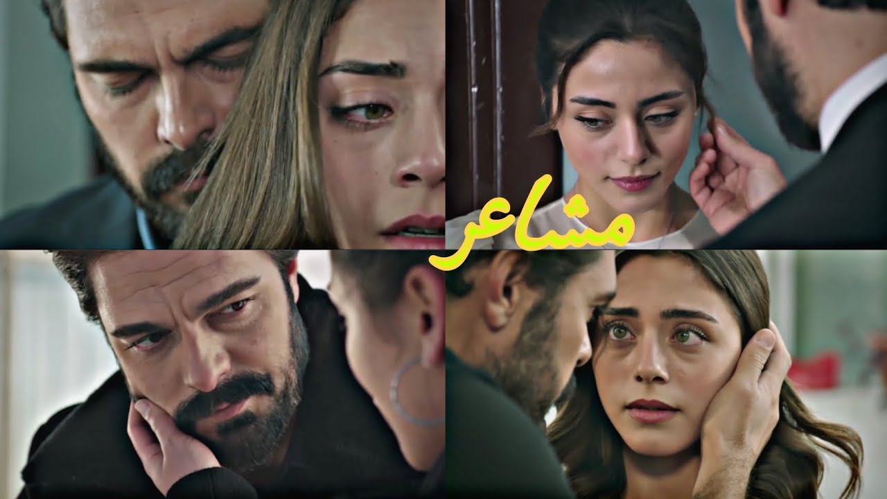 مشاعر 