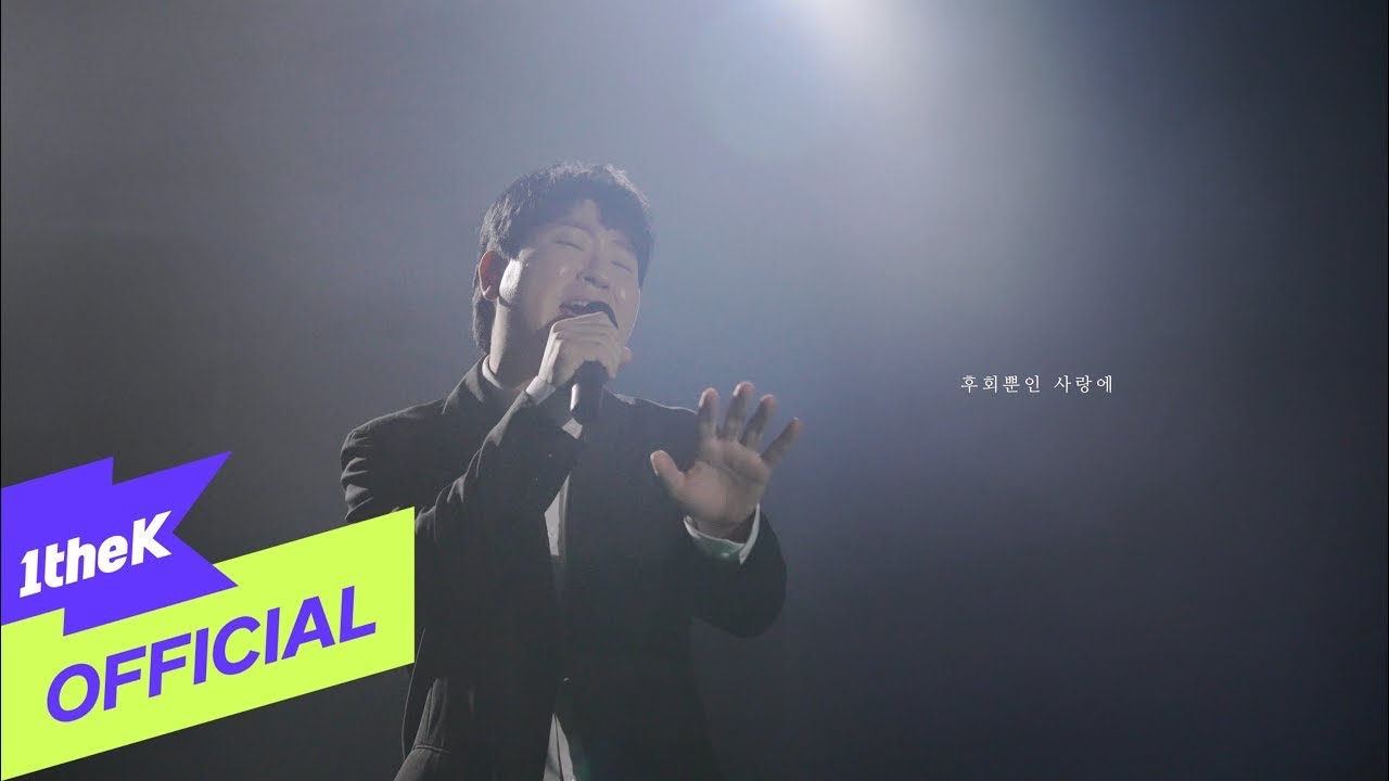 [MV] Han Man Cheong(한만청) _ Say Yes