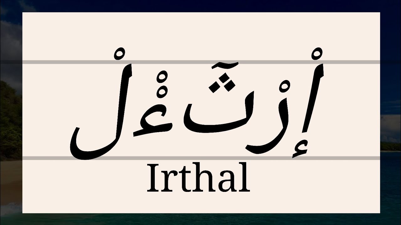 Conlang showcase - Irthal